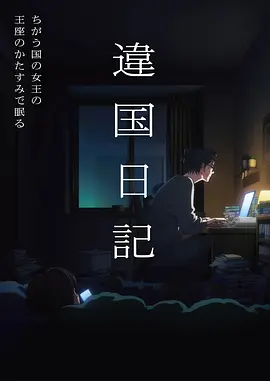 开心五月婷婷 咒术回战·涩谷篇
